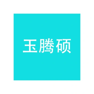 Каталог Yutengshuo