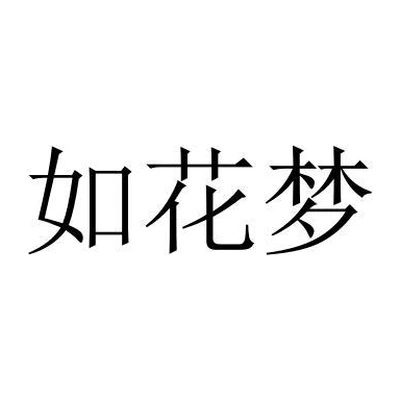 Каталог Ruhuameng