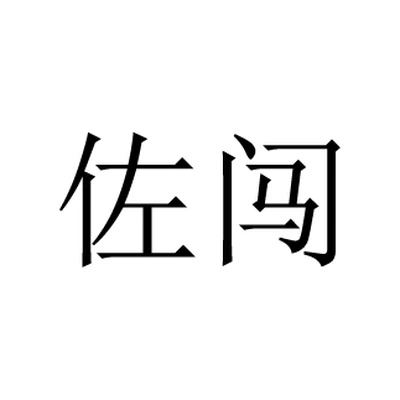 Каталог Zuochuang
