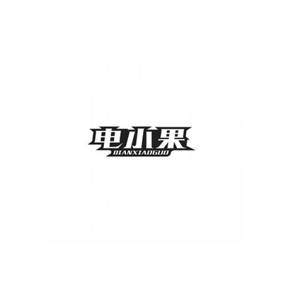 Каталог Dianxiaoguo