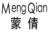 Каталог MengQian