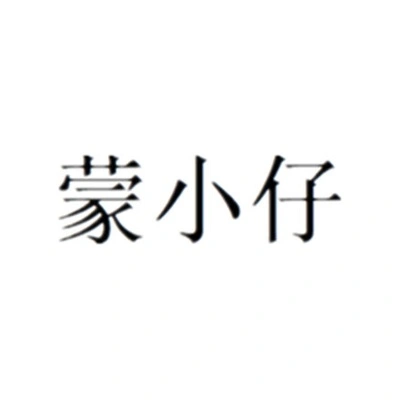 Каталог Meng Xiao Zai