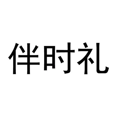 Каталог Ban Shi Li