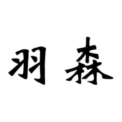 Каталог Yusen