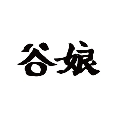 Каталог GuNiang