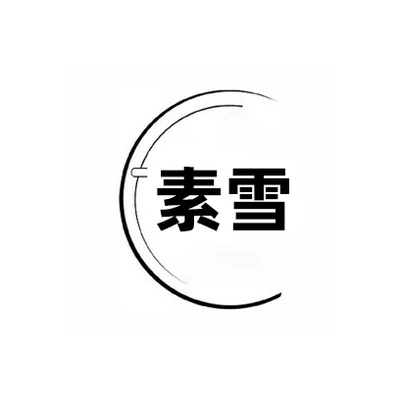 Каталог Su Xue