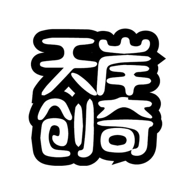 Каталог Tian'an Chuangqi