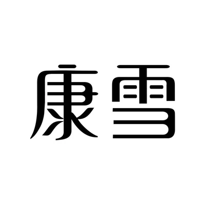 Каталог Kangxue