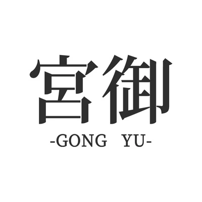 Каталог GongYu