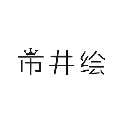 Каталог Shijing Hui