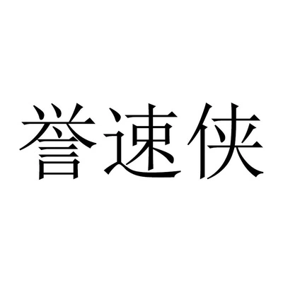 Каталог Yu Su Xia