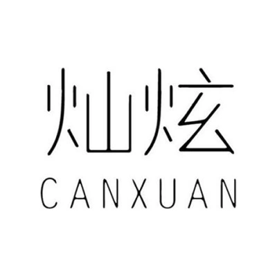 Каталог Càn Xuàn