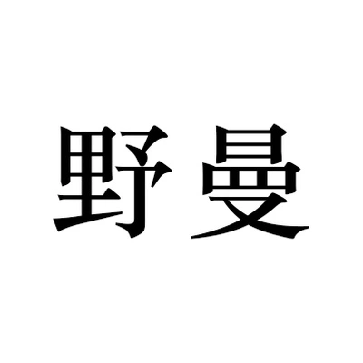 Каталог Yeoman