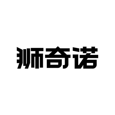 Каталог Shiqino