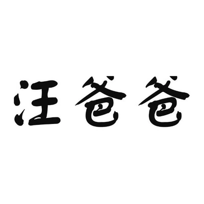 Каталог Wang Baba