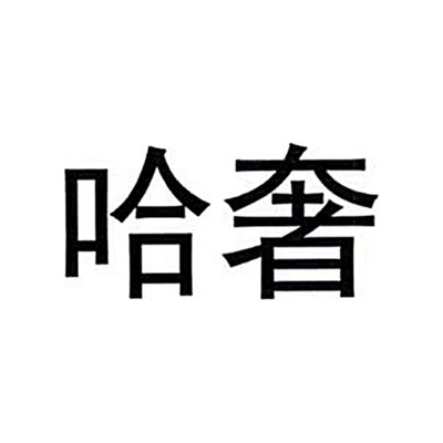 Каталог HaShe