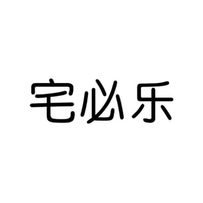 Каталог Zhaibile