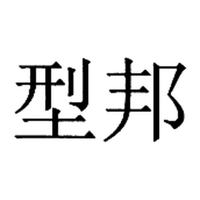 Каталог XingBang