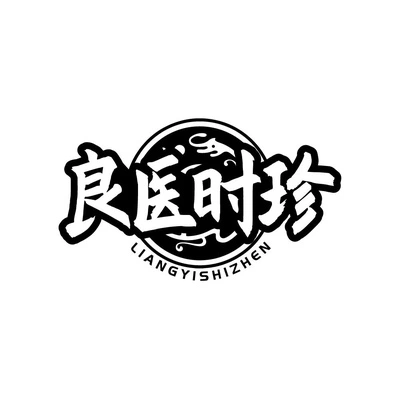 Каталог Liangyi Shizhen