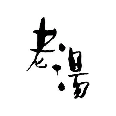 Каталог Lao Tang