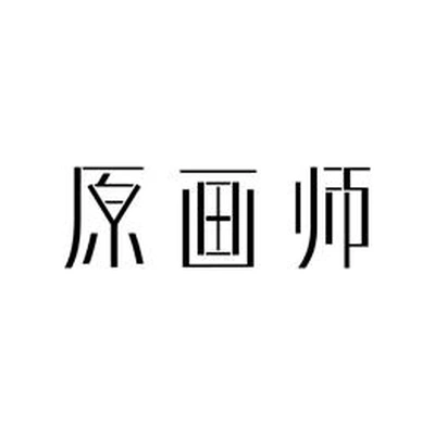 Каталог Yuanshi