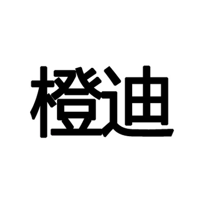 Каталог Chengdi
