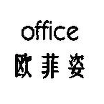 Каталог OFFICE Oufei