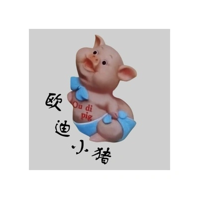 Каталог OU DI PIG