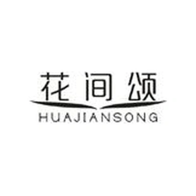 Каталог Hua Jian Song
