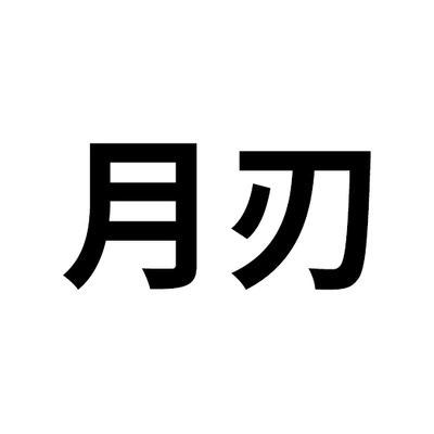 Каталог Moonblade