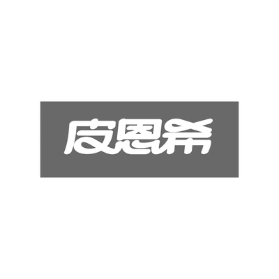 Каталог Pienxi