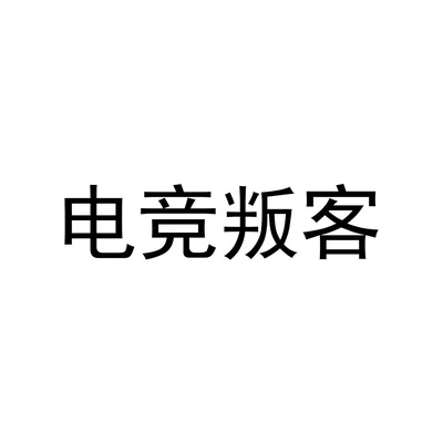 Каталог Dianjing Rebel