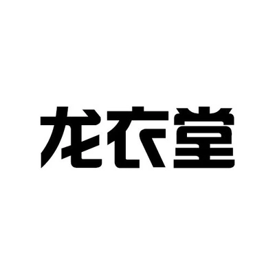 Каталог Long Yitang