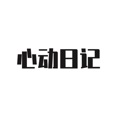 Каталог Heartbeat Diary