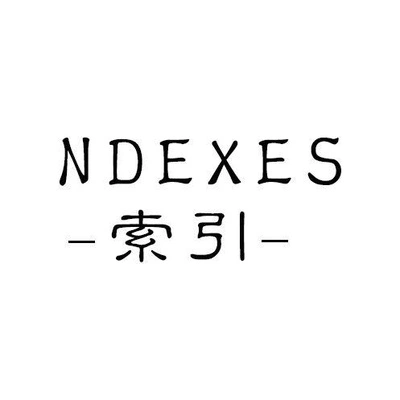 Каталог INDEXES
