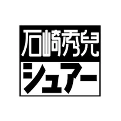 Каталог Ishizaki Hideo