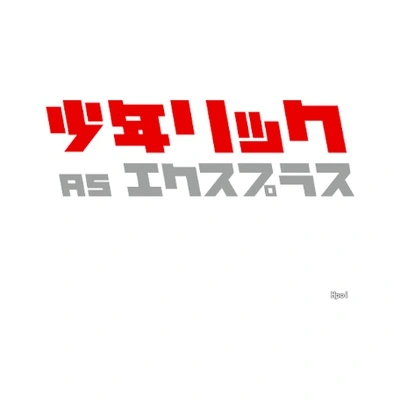 Каталог XPLUS