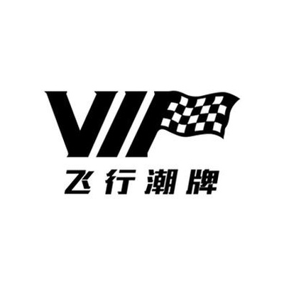 Карго штаны от VIP/飞行潮牌 | Китай.рф