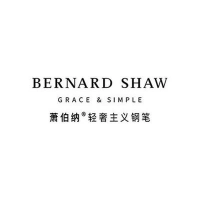Каталог Bernard Shaw