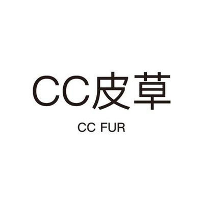 Пальто от бренда CC皮草 | Китай.рф