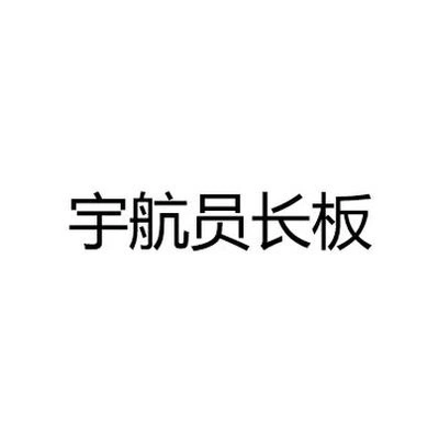 Каталог Yuhangyuan Longboard