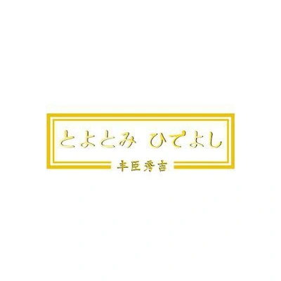 Каталог Toyotomi Hideyoshi