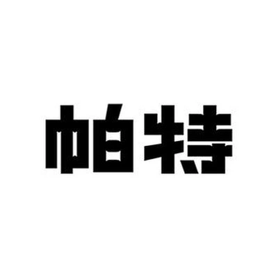 Каталог Pat