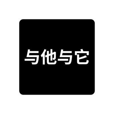 Брендовые зажигалки от YUTAYUTA | Китай.рф