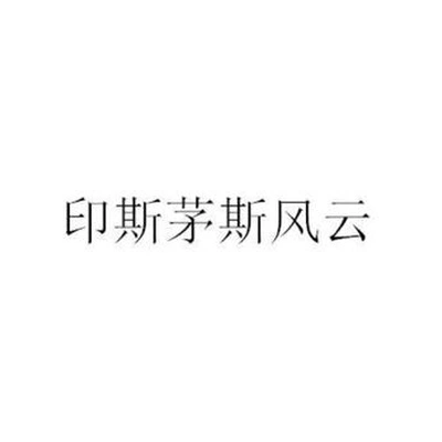 Каталог Yinsimaosi Fengyun