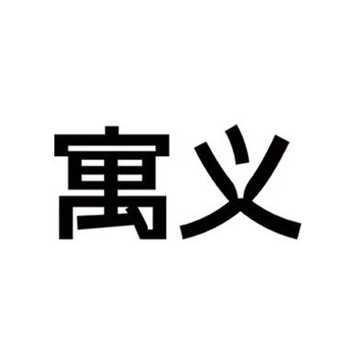 Каталог Yu Yi