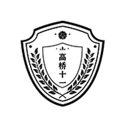 Каталог Gaoqiao Shiyi