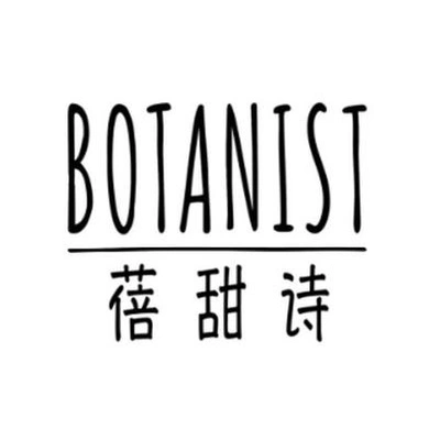 Каталог BOTANIST