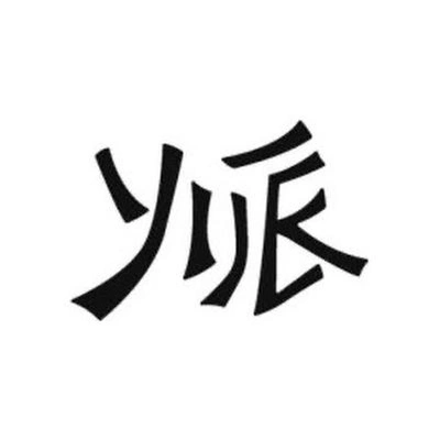 Каталог Yipai