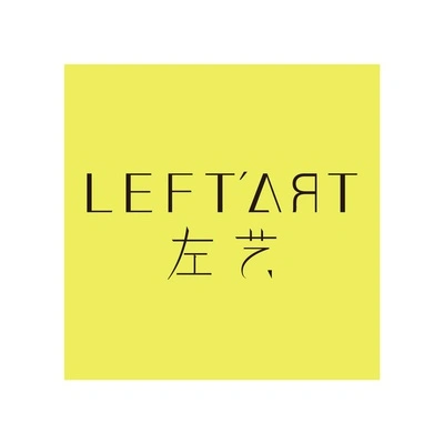 Брендовая сущность от LEFTART | Китай.рф